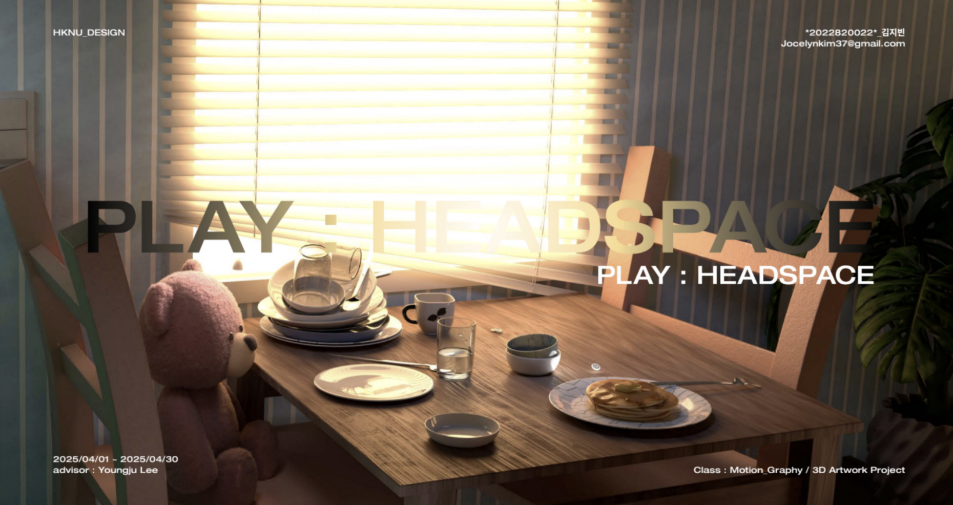 Play Head Space